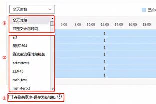 状态火热！约什-格林9投6中轻取20分6板4助 三分7投4中