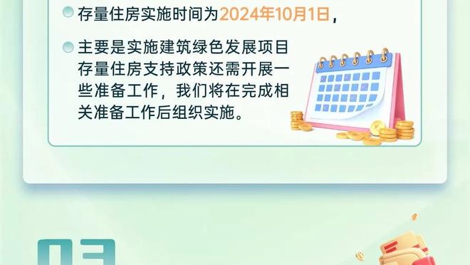 龙珠粉能get到！美媒以卡卡罗特大战贝吉塔形容文班对飚布伦森